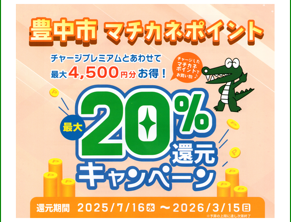 �܂����˃|�C���g