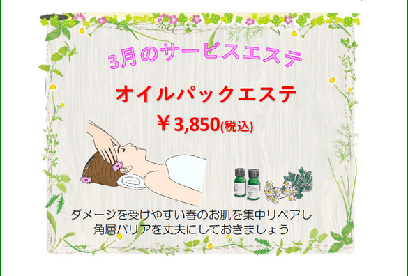 3������G�X�e